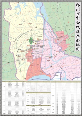 扬州发布中心城区养老地图 养老服务设施布局直观展示